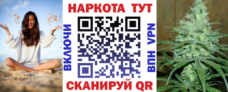 Сколько стоит Зеленодольск APVP  АМФЕТАМИН  МДМА  МАРИХУАНА 