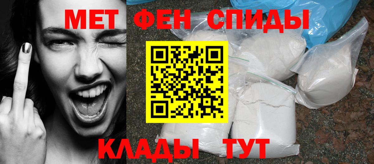 АМФ VHQ  АМФЕТАМИН  Зеленодольск  Вход с VPN 