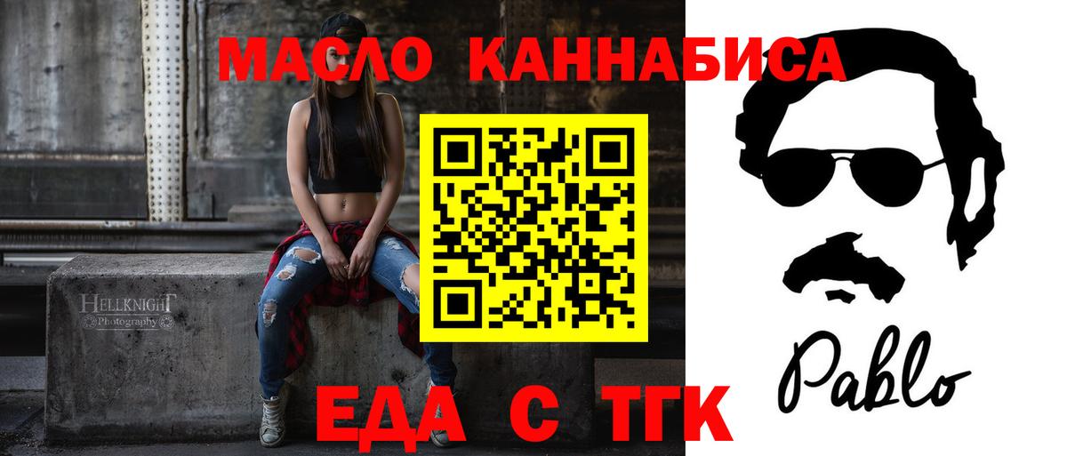 АМФЕТАМИН Зеленодольск