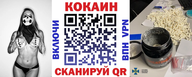 Кокаин Перу  Зеленодольск 