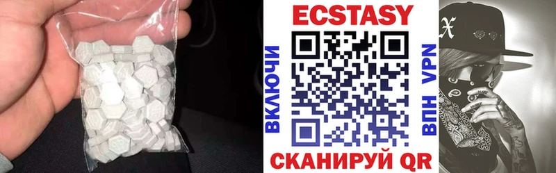 закладка  Зеленодольск  Экстази MDMA 
