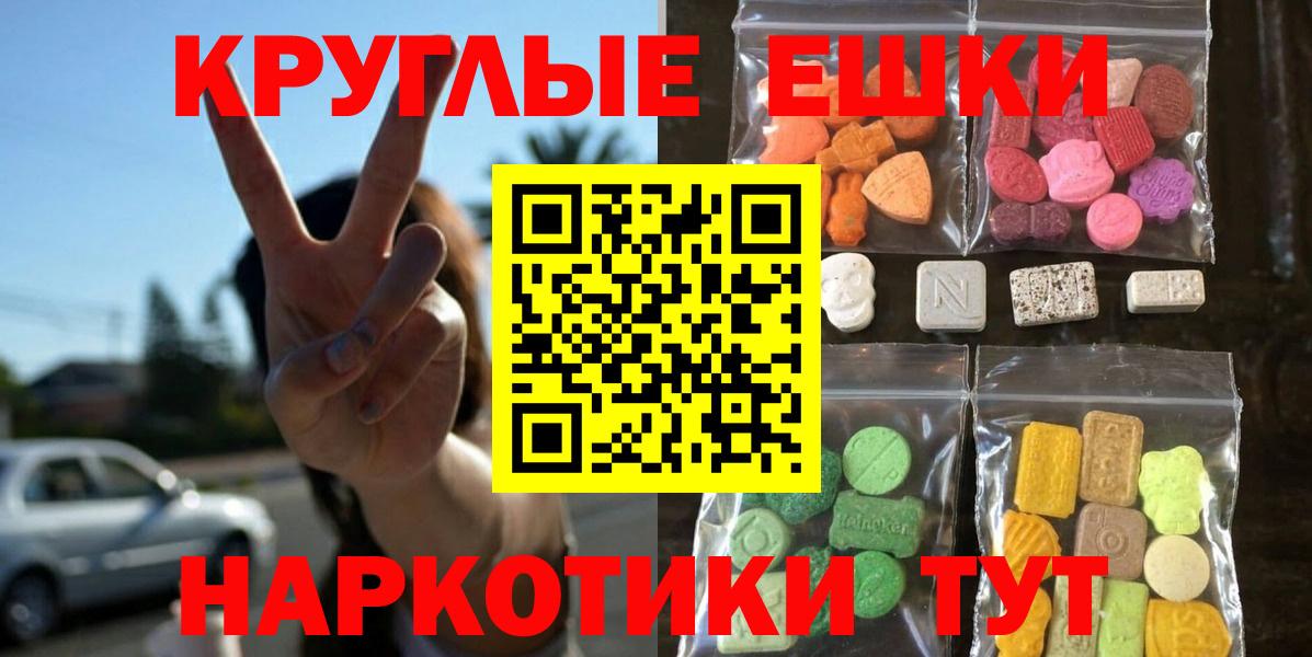 Зеленодольск  где продают наркотики  Вход с VPN  Ecstasy Дубай 