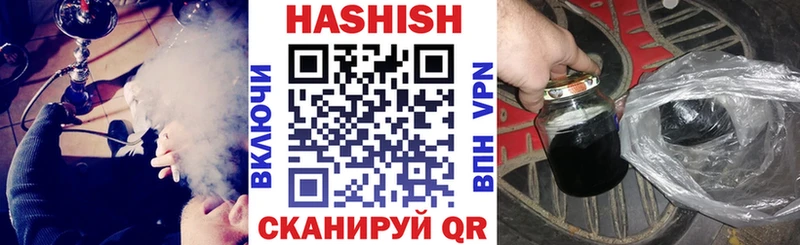 ГАШИШ индика сатива  Зеленодольск 