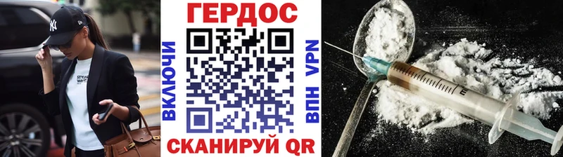 Героин герыч  блэк спрут   Зеленодольск 