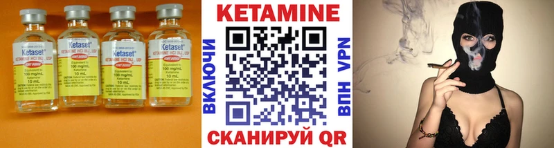 Кетамин VHQ  Зеленодольск 