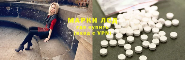винт Заволжье