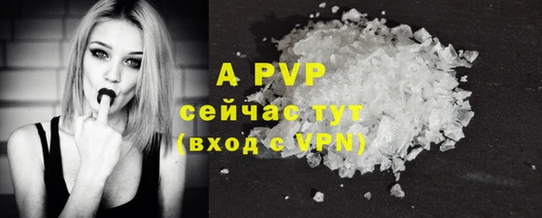 винт Заволжье