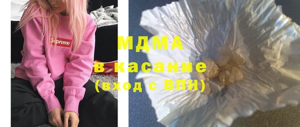 гидра Заволжск