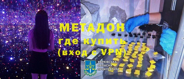 гидра Заволжск