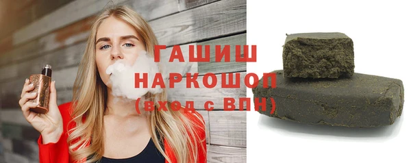 винт Заволжье