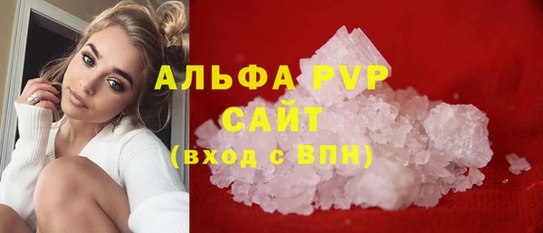 гидра Заволжск