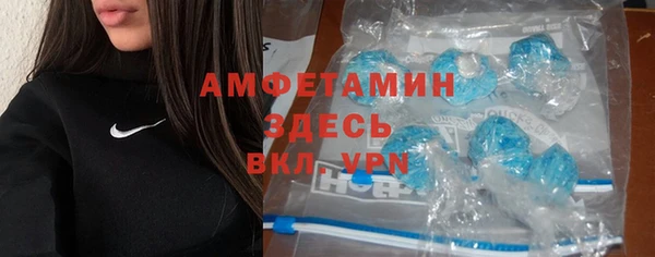 винт Заволжье