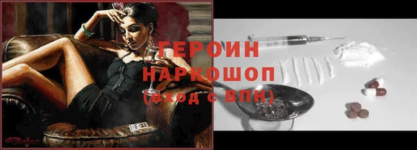 крисы Заводоуковск