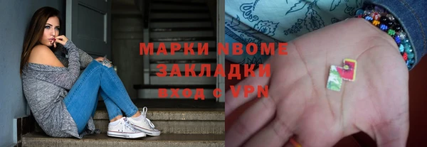2c-b Усмань