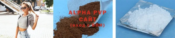 гидра Заволжск