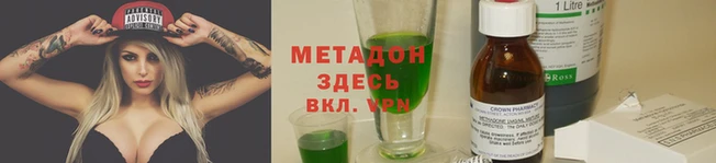 гидра Заволжск
