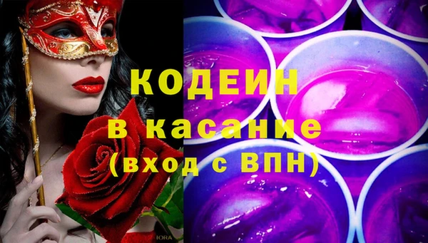 2c-b Усмань