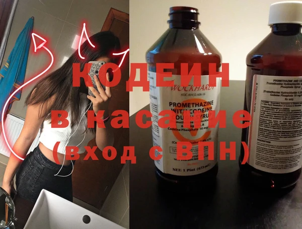 винт Заволжье