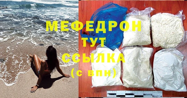 гидра Заволжск