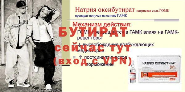 крисы Заводоуковск