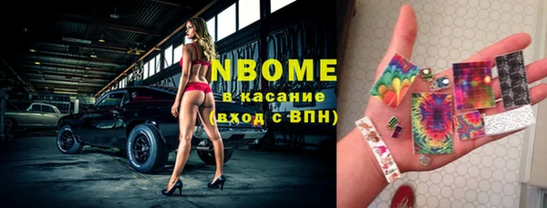 винт Заволжье