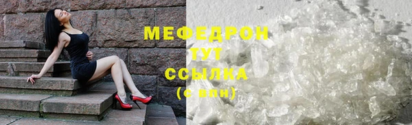 крисы Заводоуковск