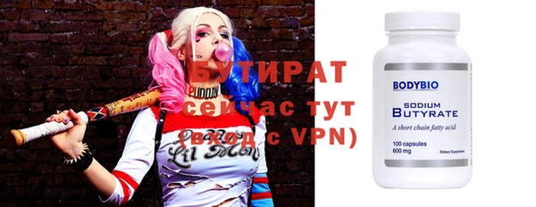 мескалин Усолье-Сибирское
