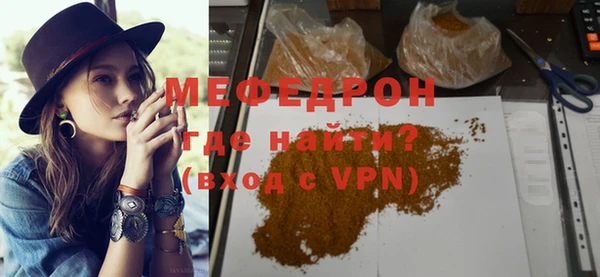 гидра Заволжск