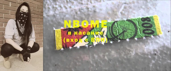 гидра Заволжск