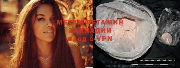 винт Заволжье
