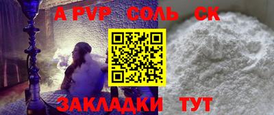 дурь Волжский