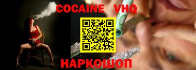 наркотики Волжск