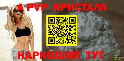 соль ск Волгодонск