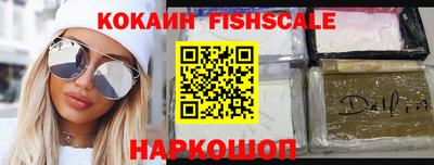 соль ск Волгодонск