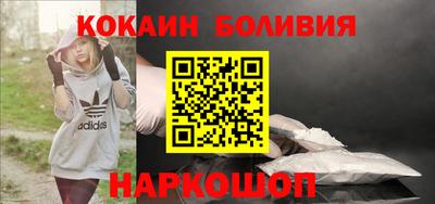 соль ск Волгодонск
