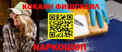 наркотики Волжск