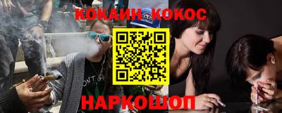 кокс Кумертау