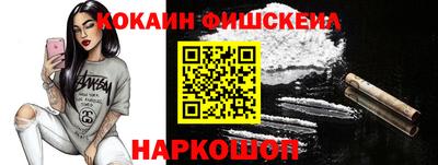соль ск Волгодонск