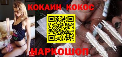 соль ск Волгодонск