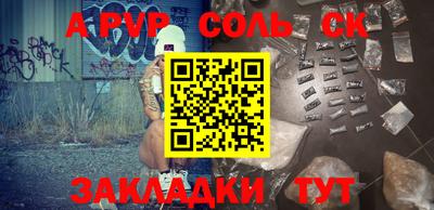 дурь Волжский