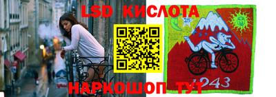 соль ск Волгодонск