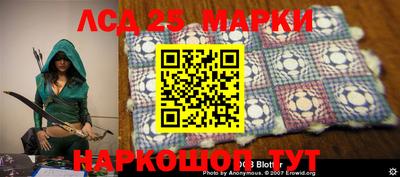 соль ск Волгодонск