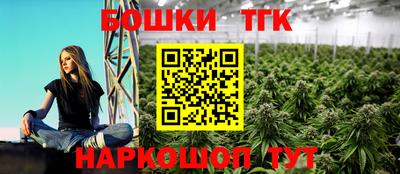 наркотики Волжск
