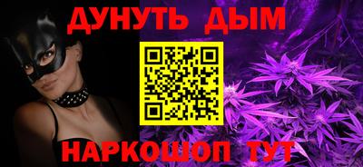 наркотики Волжск