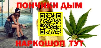 мдма Донской