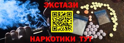 индика Донецк