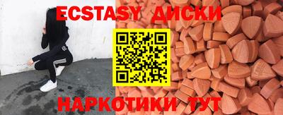 наркотики Волжск