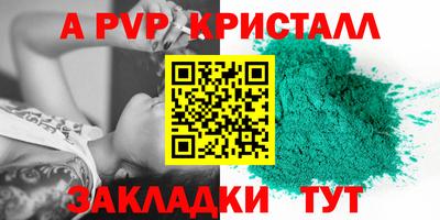 наркотики Волжск