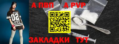 наркотики Волжск