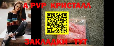 дурь Волжский